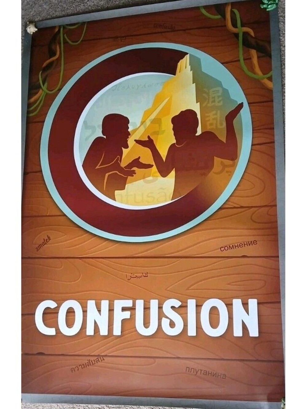 42"x62.5" - Answers VBS Biblical Wall Mural Poster - CONFUSION - Christ Jesus